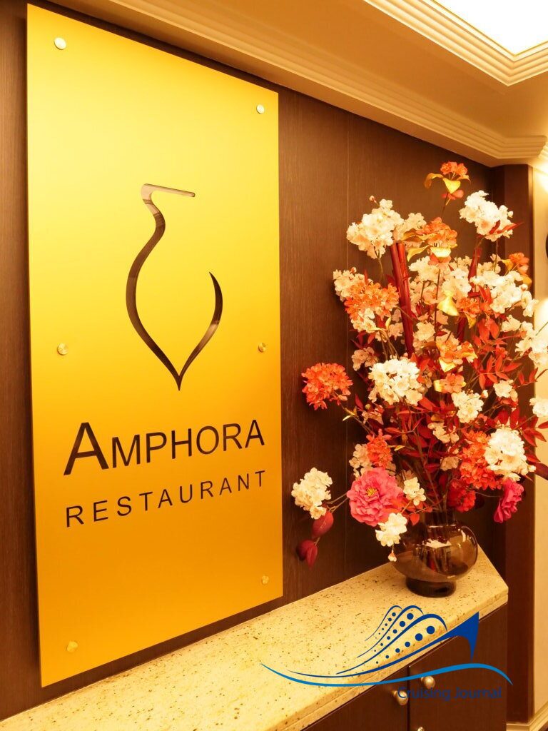 Star Legend Amphora Restaurant