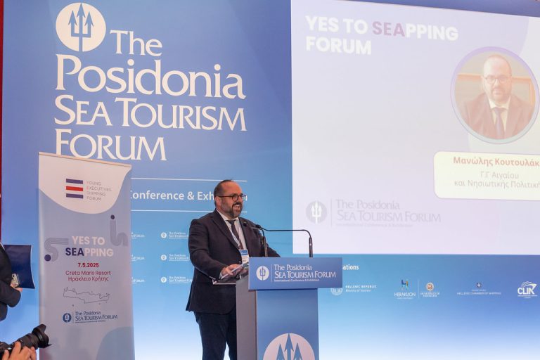Posidonia Sea Tourism Forum